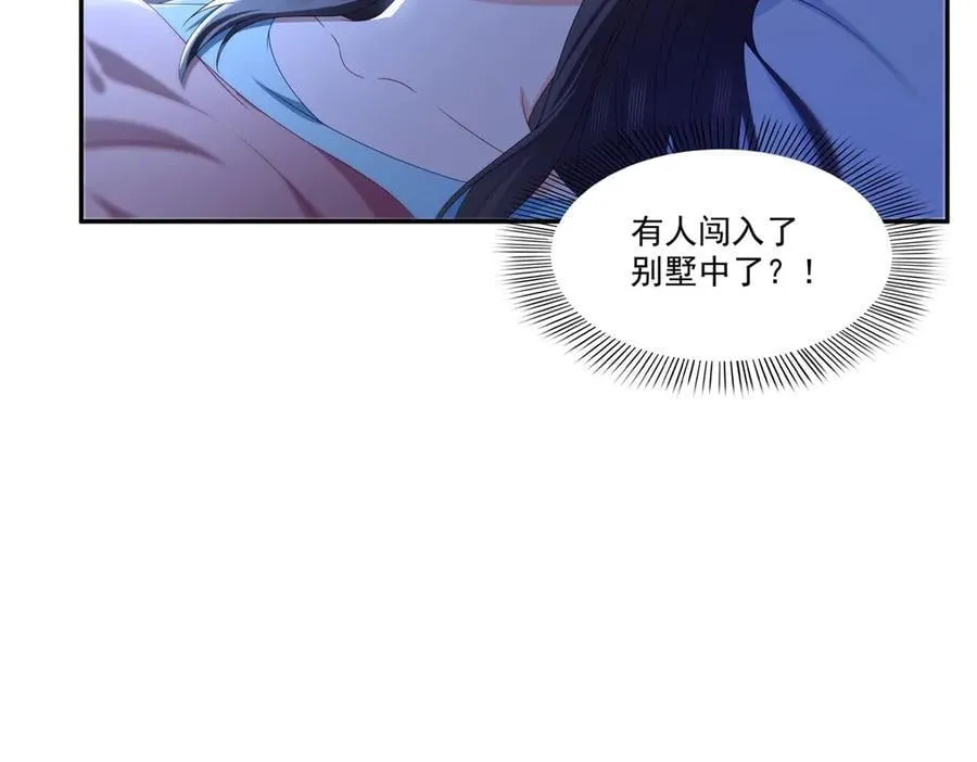 第499话 深夜来袭74