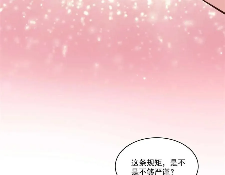 第500话 死亡玫瑰新任Eric！66