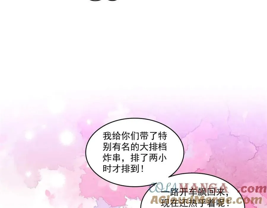 第501话 聂玲珑回来了72
