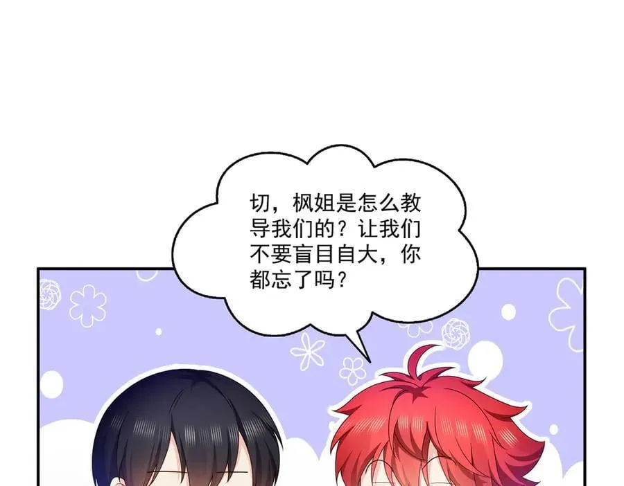 第499话 深夜来袭23