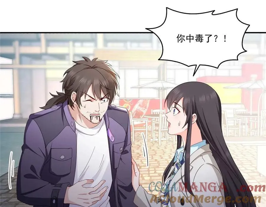 第504话 迎战51