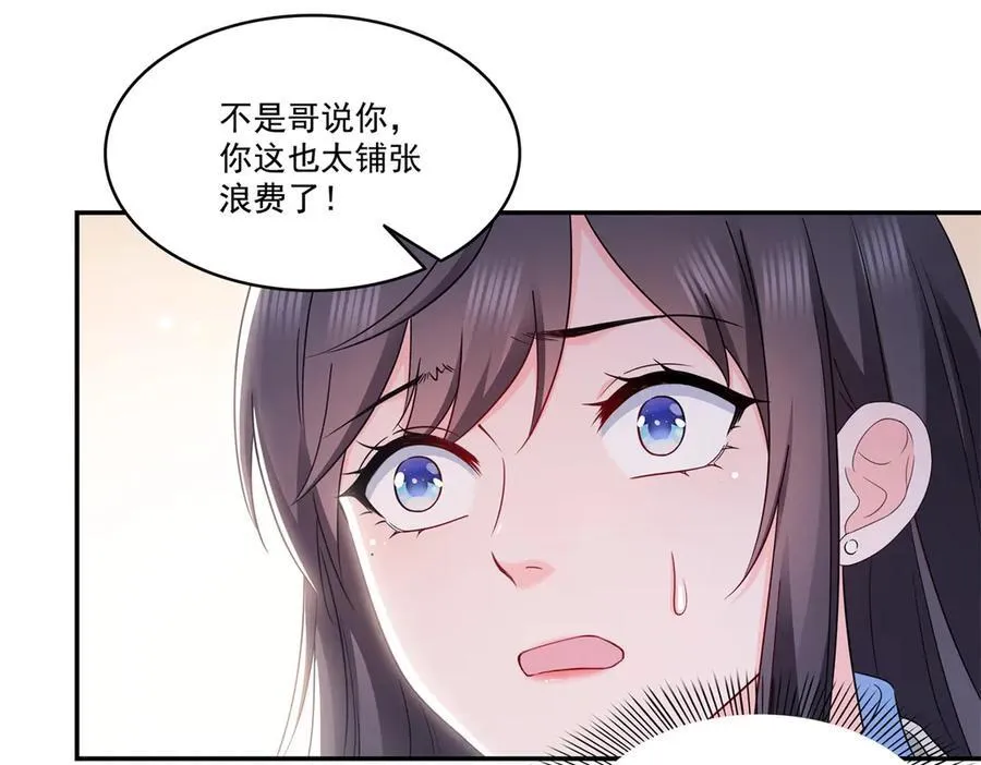 第507话 肚子痛58