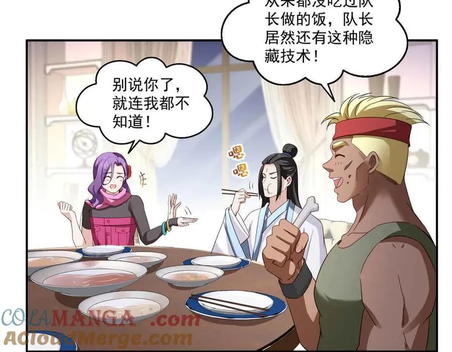 第508话 给我磕个头吧81