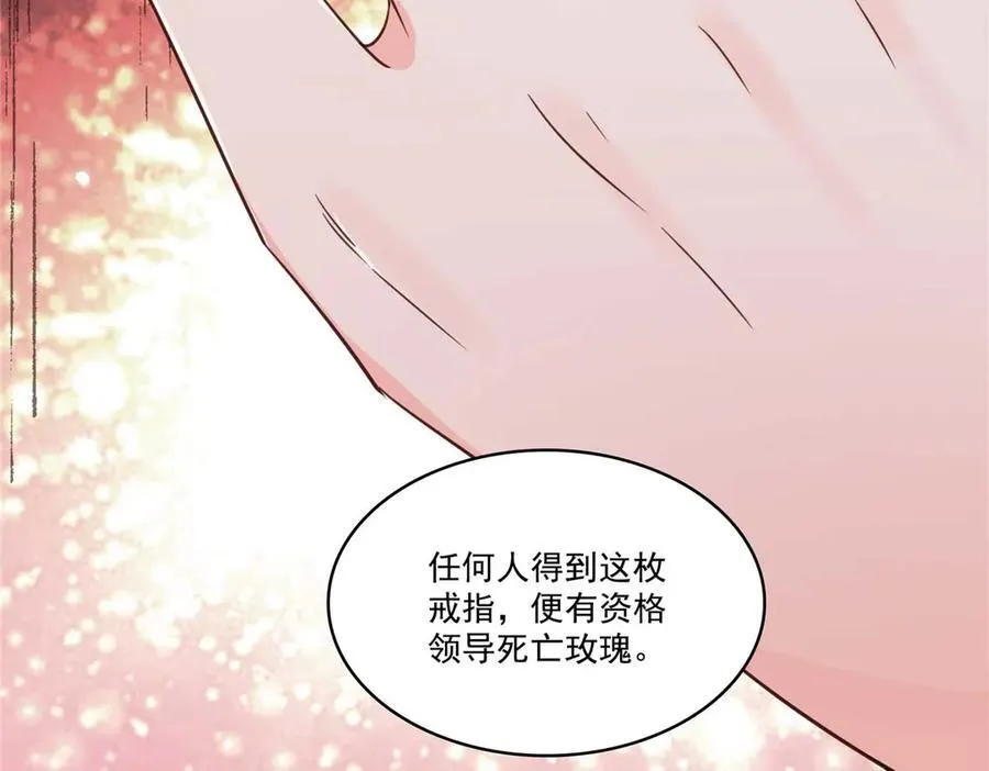 第500话 死亡玫瑰新任Eric！65