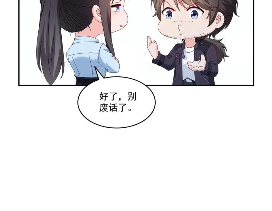 第502话 跟我打一架99