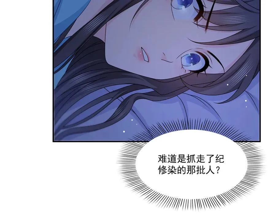 第499话 深夜来袭78