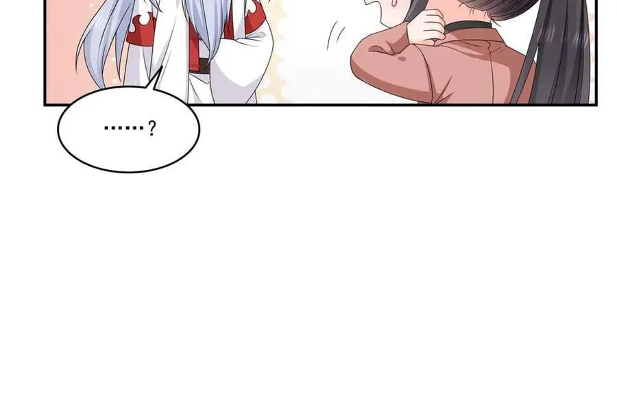 第496话 修罗主来了26