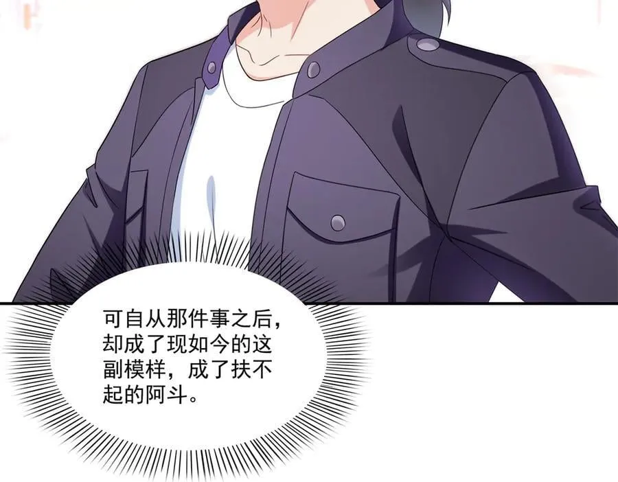 第503话 选家主79
