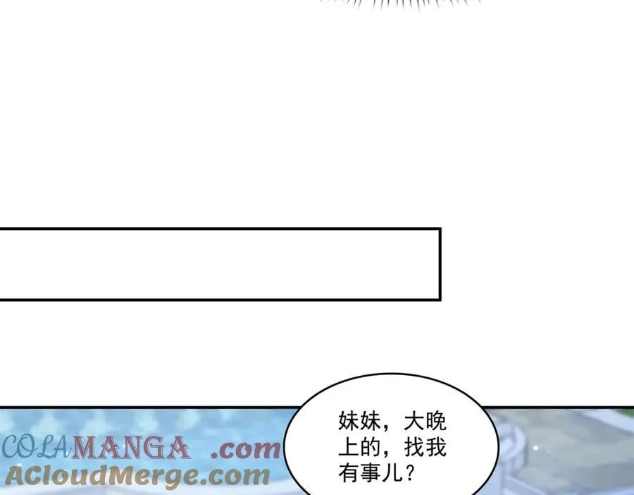 第502话 跟我打一架96