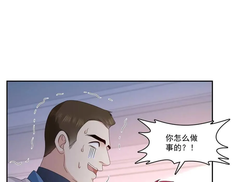第496话 修罗主来了47