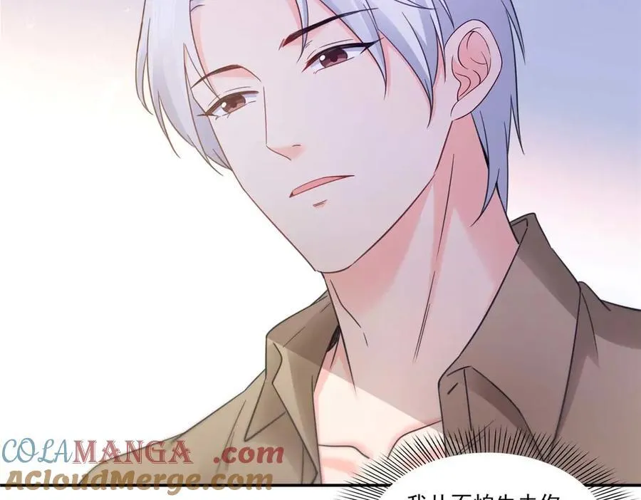 第497话 我家宝宝那么温柔69