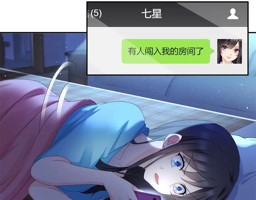 第499话 深夜来袭75
