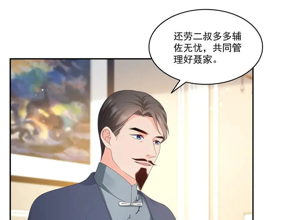 第502话 跟我打一架14