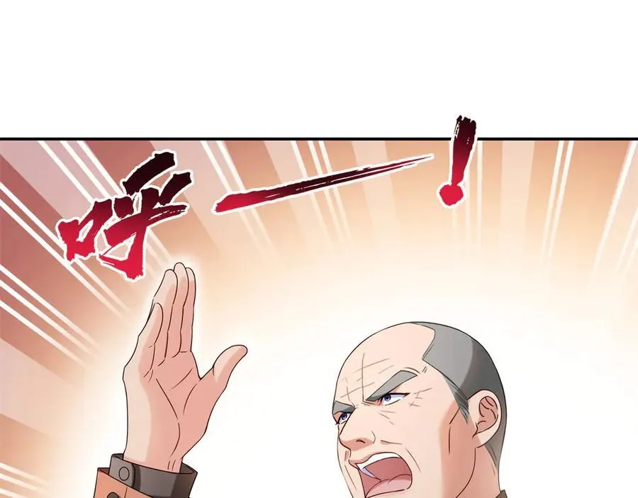 第503话 选家主67