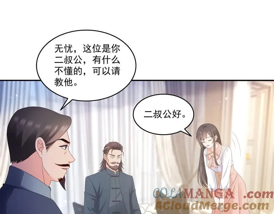 第502话 跟我打一架20