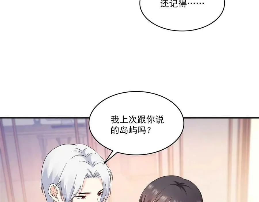 第497话 我家宝宝那么温柔92