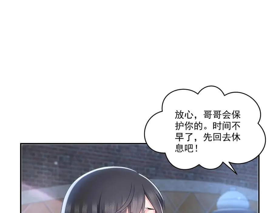 第503话 选家主37