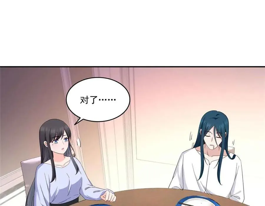 第508话 给我磕个头吧85