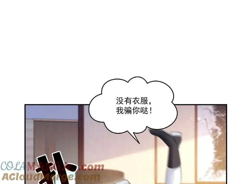 第497话 我家宝宝那么温柔27