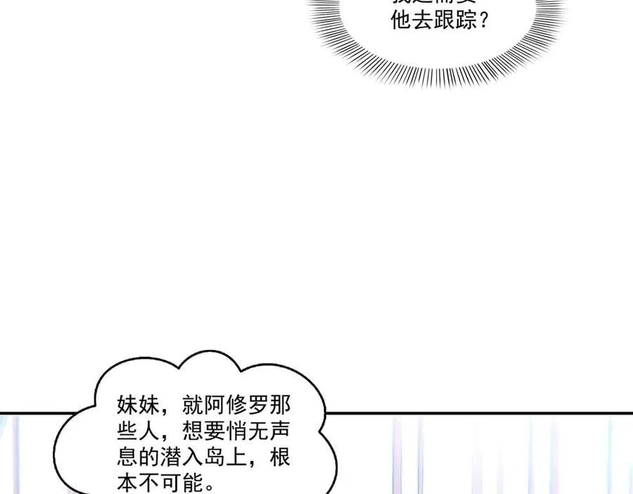 第498话 跟踪妹夫发现的61