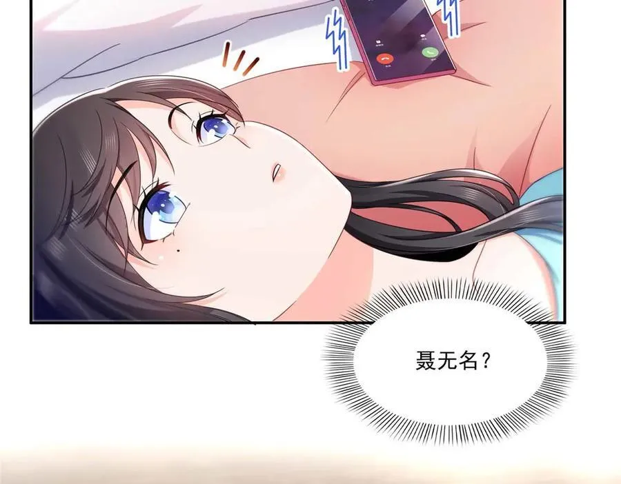 第501话 聂玲珑回来了26