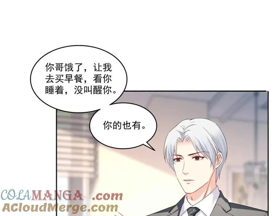 第508话 给我磕个头吧3