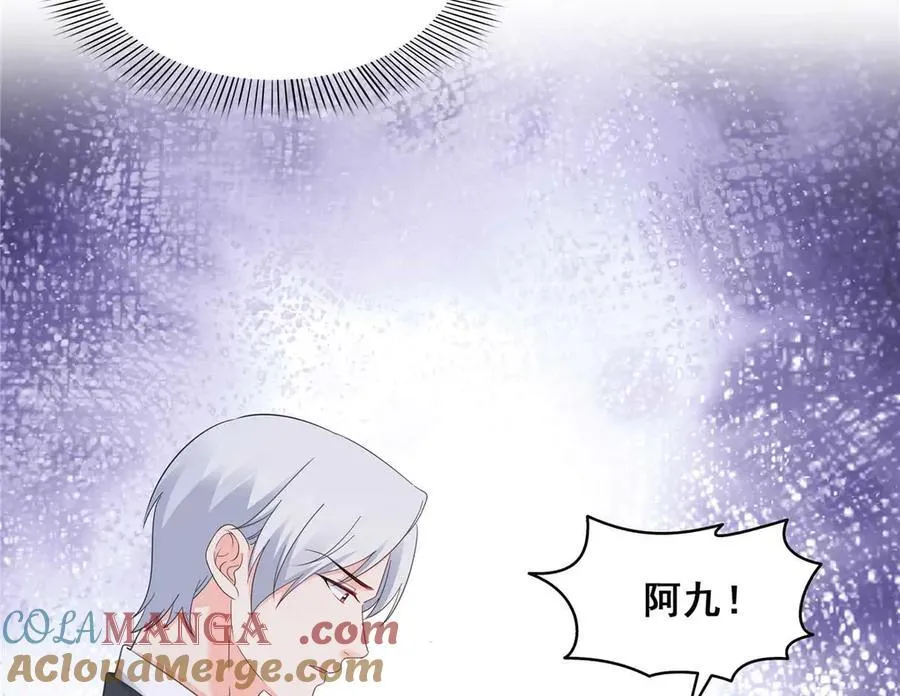 第505话 修罗主莅临72