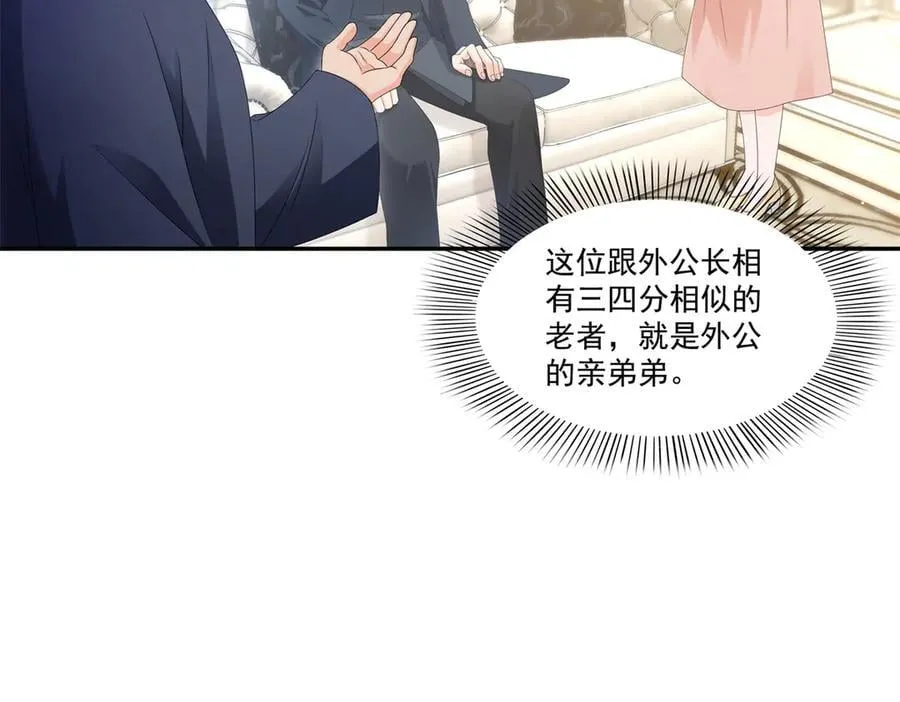 第502话 跟我打一架21