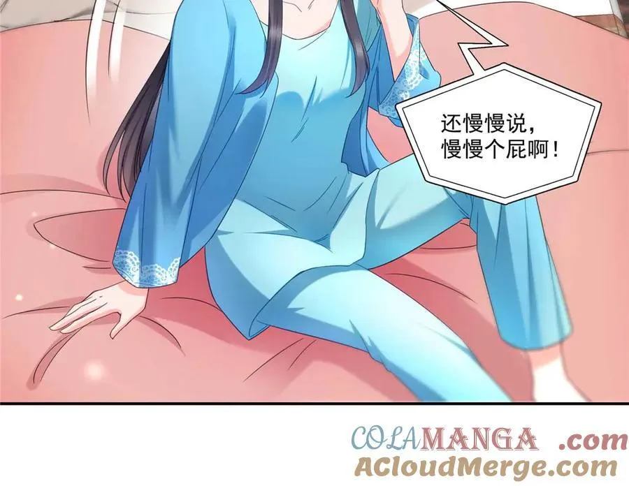 第501话 聂玲珑回来了33
