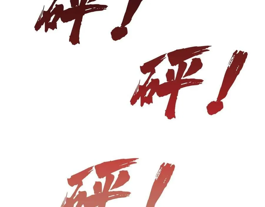 第504话 迎战37