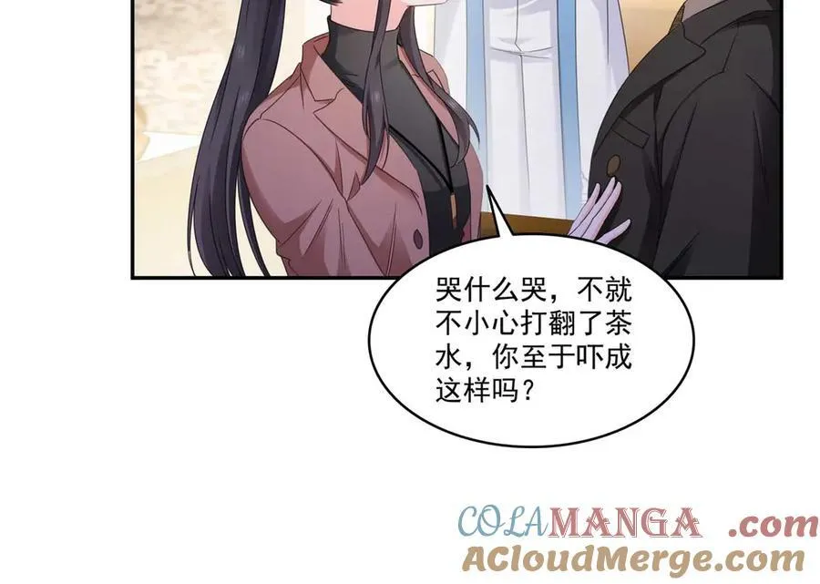 第497话 我家宝宝那么温柔6