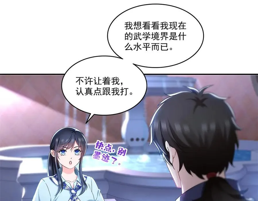 第503话 选家主6
