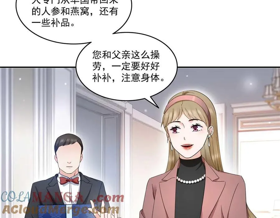 第501话 聂玲珑回来了66