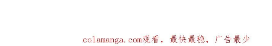 第501话 聂玲珑回来了94