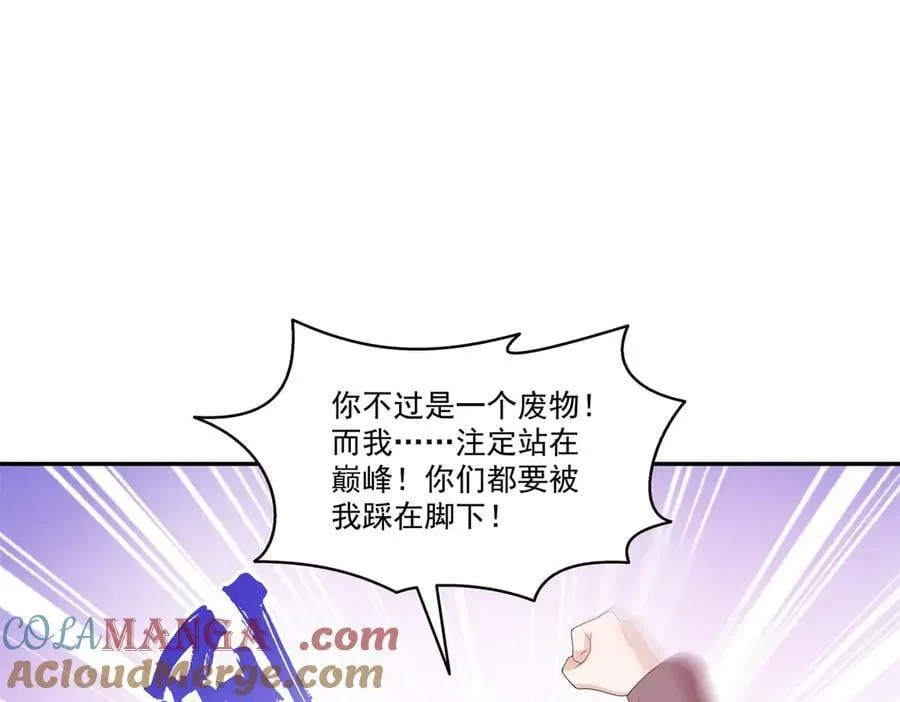 第506话 尽力了12