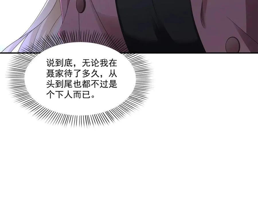 第502话 跟我打一架6