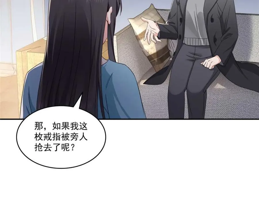 第500话 死亡玫瑰新任Eric！75