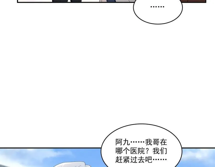 第506话 尽力了78