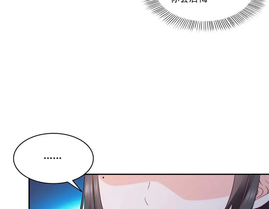 第497话 我家宝宝那么温柔71