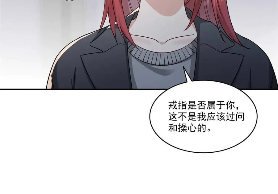 第500话 死亡玫瑰新任Eric！34