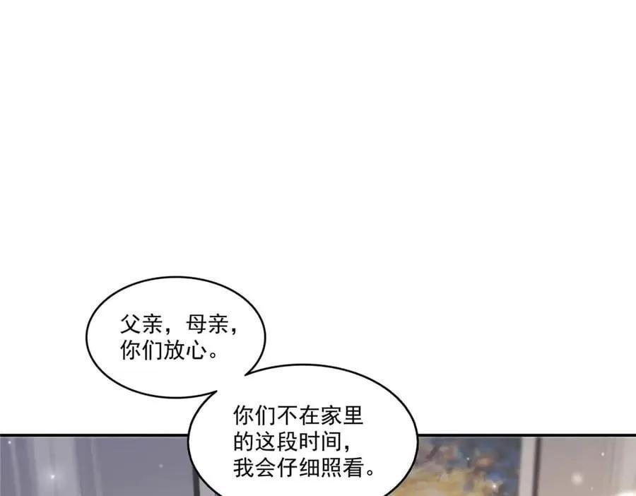 第501话 聂玲珑回来了58