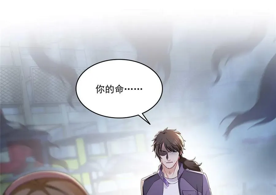 第504话 迎战40