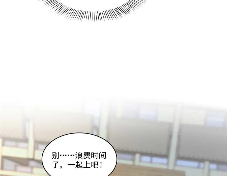 第504话 迎战82