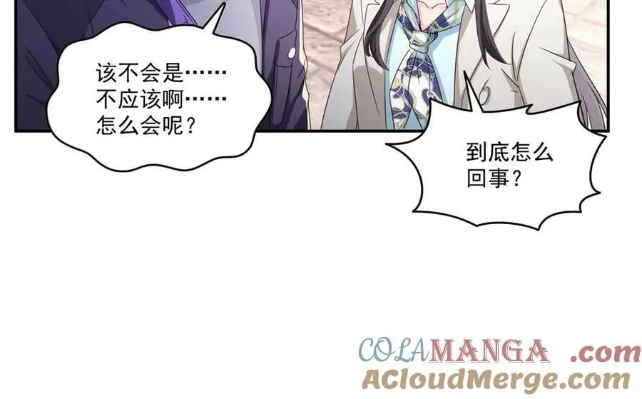第504话 迎战54