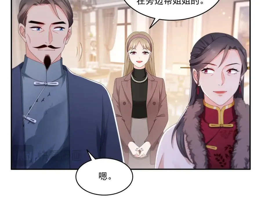 第502话 跟我打一架10