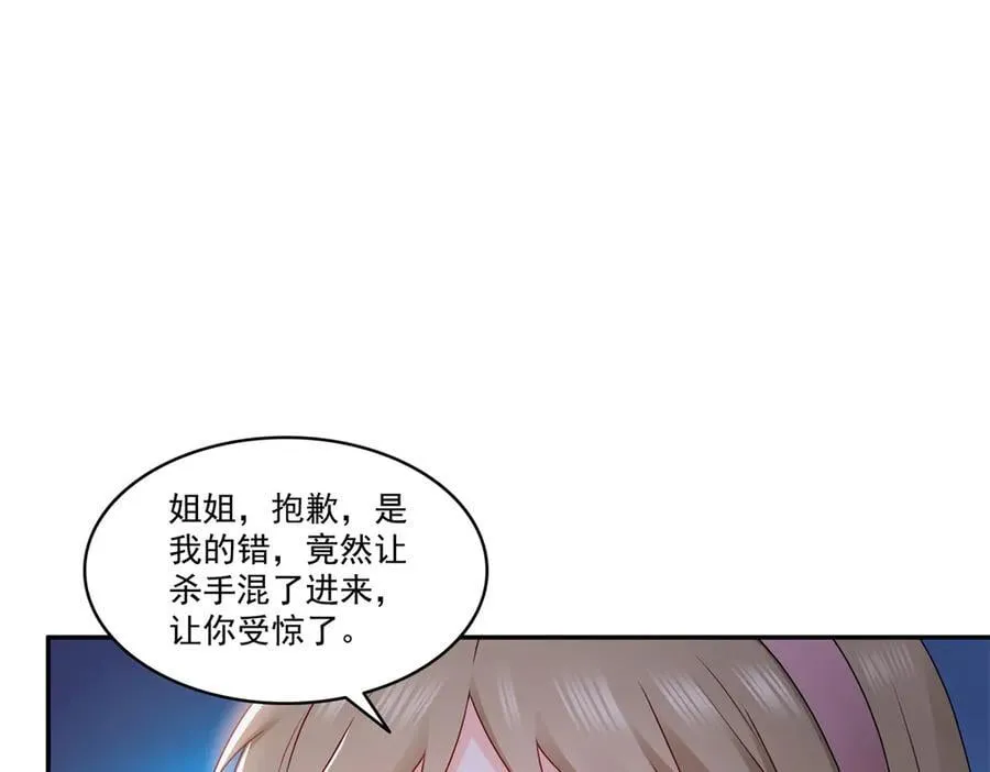 第502话 跟我打一架87