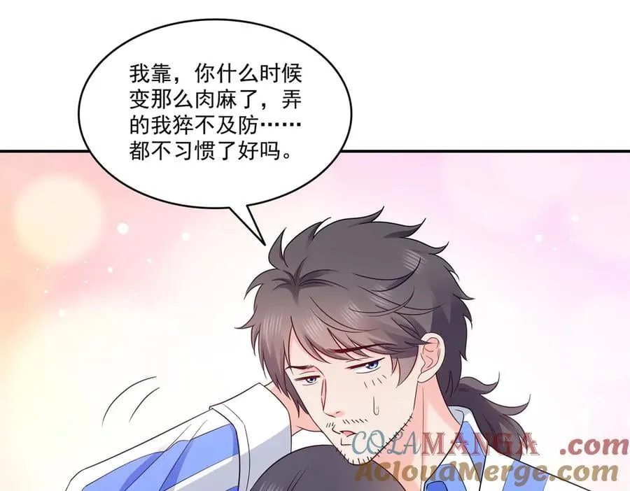 第507话 肚子痛84