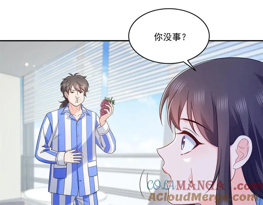 第507话 肚子痛48