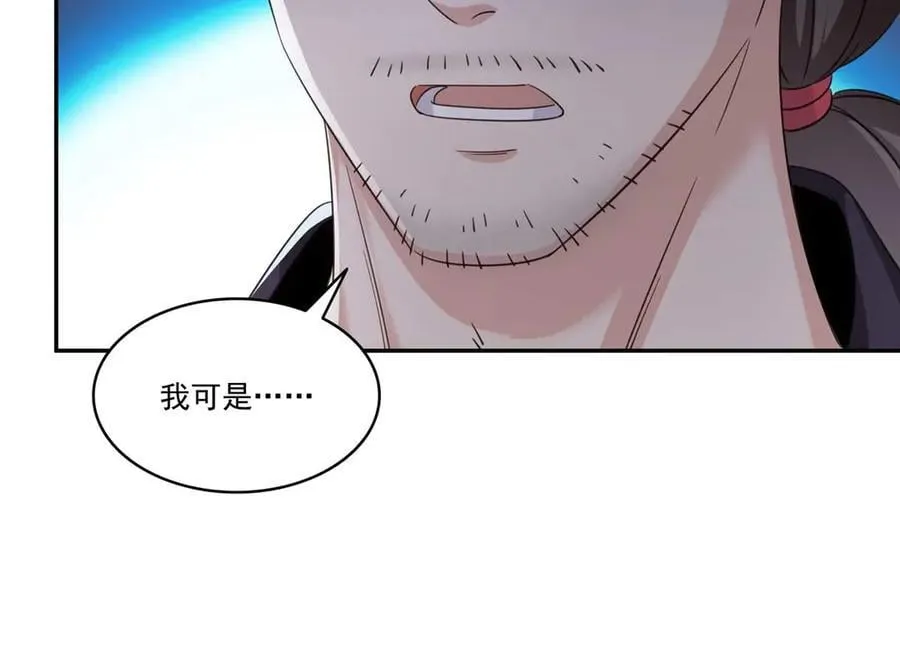 第504话 迎战28