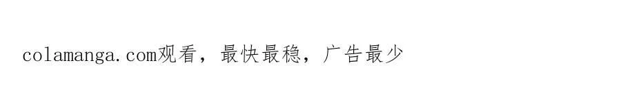 第500话 死亡玫瑰新任Eric！108